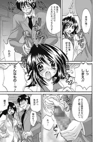 [Sansyoku Amido.] Koimimi. [Digital]