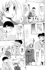 COMIC Megastore 2009-01