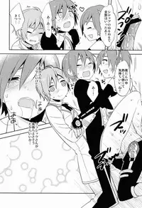 kkc (Aiwa) - Howakura de Nekokura de 3-nin de! (Vocaloid)