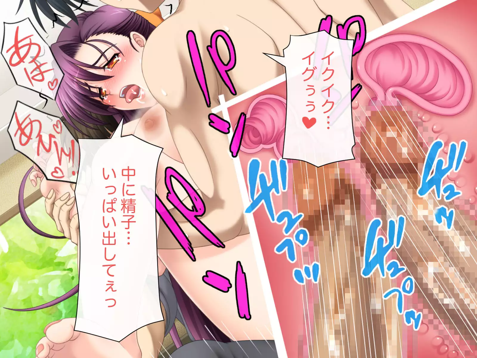 Namahame Shimai Swapping