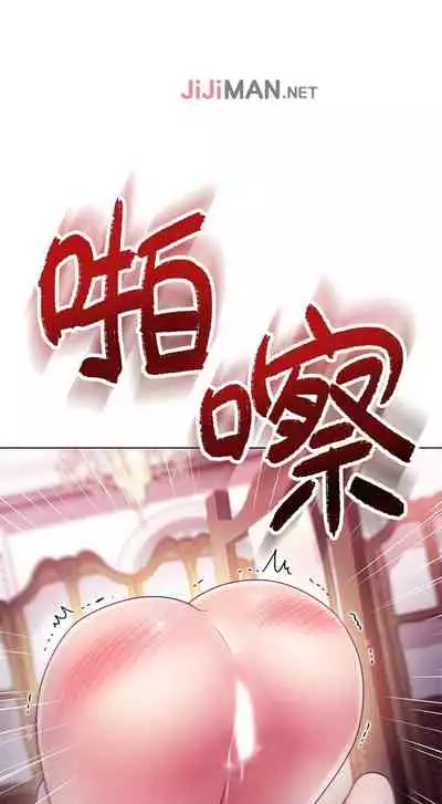 【周二连载】继母的朋友们（作者：Red-A&頸枕） 第1~59话