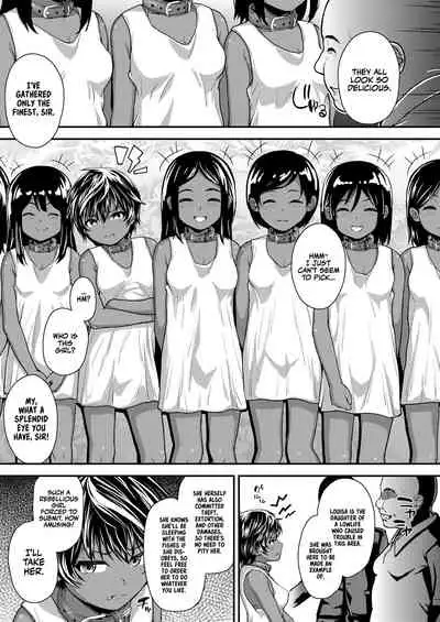 Ikoku no Hana | Foreign Flower