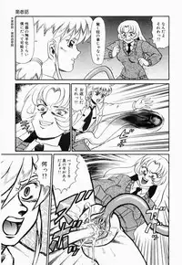 [Makita Aoi] Hentai Dai Kessen