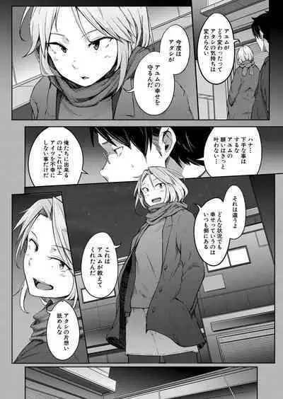 COMIC Mugen Tensei 2022-10