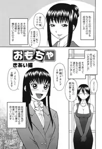 COMIC Mega GOLD 2008-05 Vol.7