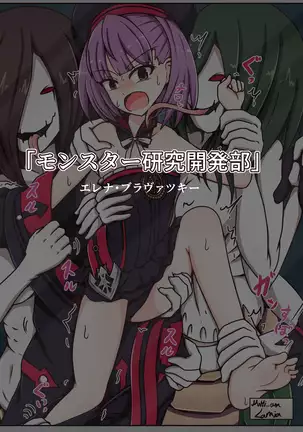 FG〇のこちょ本IV