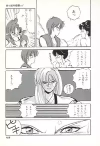 [Orikura Makoto] Rairai Youma Kitan!