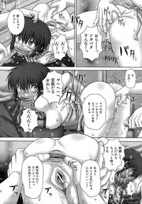 Buster Comic Vol. 10 [2009-03-01]