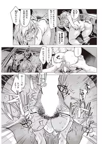 COMIC Kairakuten 2016-10 [Digital]