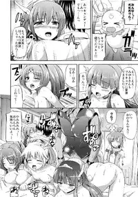 (C82) [Kuroneko Aka Ribbon (Kamishiro Ryuu)] PreBurst! (Smile Precure!)