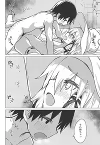 Muramura Suwa Shota Bangaihen 13