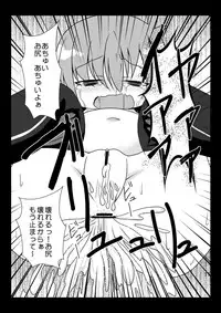 [Usagi Jiru] Nakanaide Remilia-chan (Touhou Project)