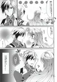 (C87) [PINK.in BLACK (Kanaru)] LudMilla Sweet Diary (Tales of Xillia 2)