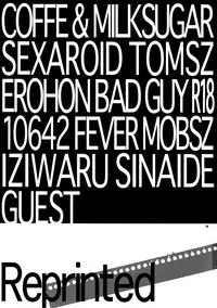 (SUPER21) [Crazy9 (Ichitaka)] Sairoku 2 (Durarara!!)