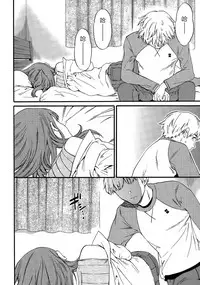 [Cuvie] Actor or Pretender (COMIC Penguin Celeb 2015-12) [Chinese]