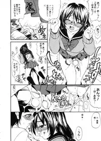 COMIC Megastore 2005-11