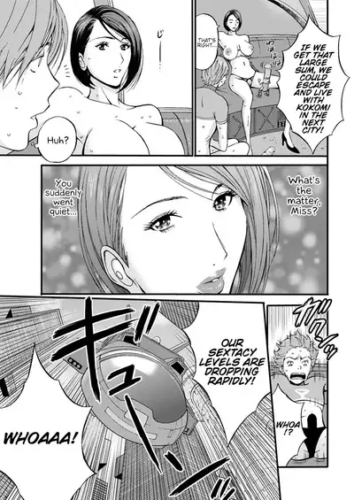 Seireki 2200 Nen no Ota | The Otaku In 2200 A.D.