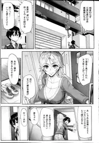 COMIC HANA-MAN 2013-02