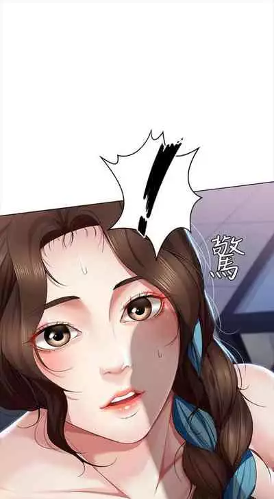 [週四] [嫌疑犯H & 金Zetta] 寄宿日記 1-43 官方中文（連載中）