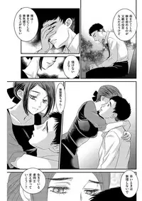 Men's Gold 2019-05 [Digital]