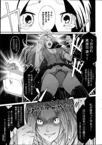 COMIC Purumelo 2013-11