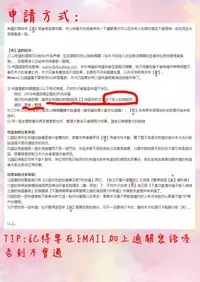 [Marialite (Hisagi)] Skin Dresser [Chinese] [HunJohn&台灣最美麗的風景翻譯]