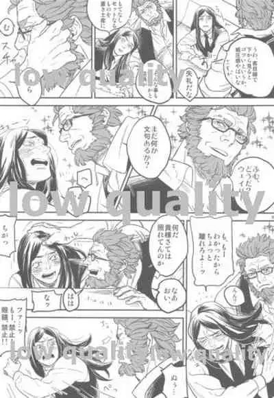 [emilio (Takuan)] Belle Epoque (Fate/Zero) [2019-08-24]