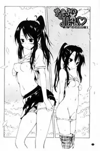 [Akatsuki Myuuto] Natsumitsu x Harem [Chinese]