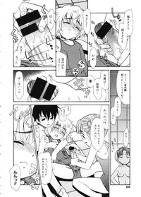 COMIC Megastore 2005-11