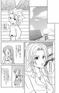 [Kame no Ko (荒井輝, Kamei Kaori)] Furomanga (BLEACH)