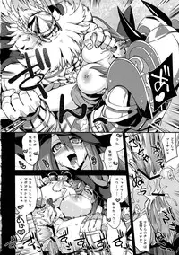 (C80) [FruitsJam (Mikagami Sou)] MP0 (Dragon's Crown)