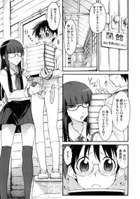 COMIC Megastore 2008-12