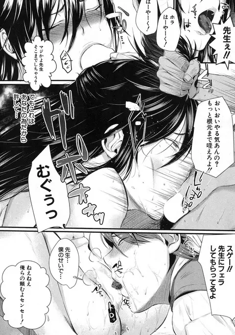 COMIC MILF 2017-02 Vol. 34