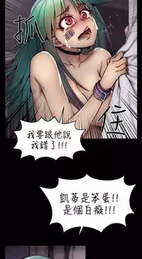 啪啪啪调教所第1季 [中国翻訳]