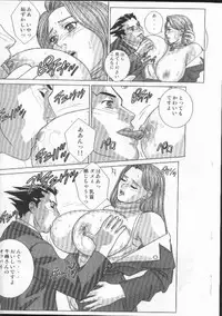 (C68) [D-LOVERS (Nishimaki Tohru)] Gyakuten-Nyukan (Ace Attorney)