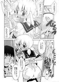 COMIC Megastore H 2008-08