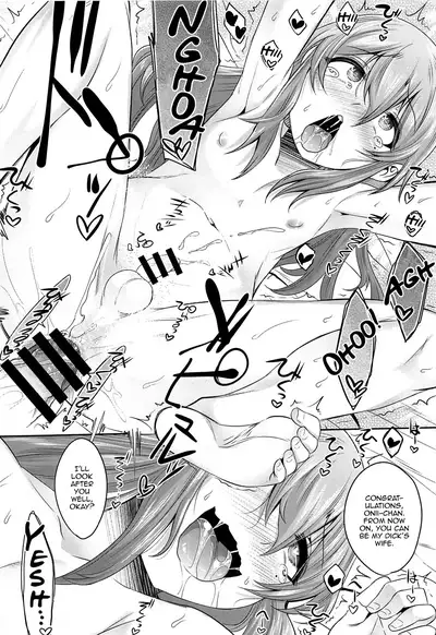 Chiisai Chinpo de Onii-chan Men shite Suimasendeshita