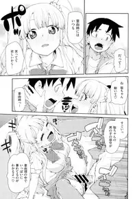 COMIC X-EROS #24 2014-12