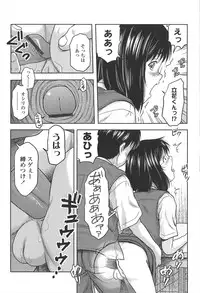 [Chakura Kazuhiko] White Delta Zone