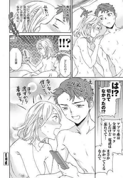 COMIC Penguin Club 2024-09