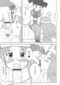 [Izumi Gakuen (School Izumi)] A plump girl grappler (Dragon Quest III)