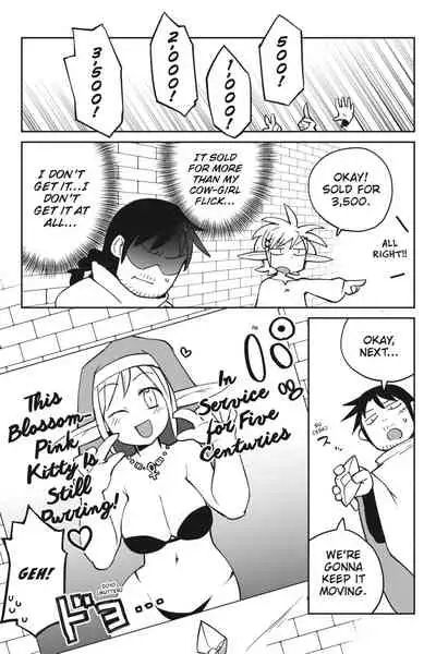 [Amahara Teikoku(Amahara)] [masha] Interspecies Reviewers - Volume 4 [English] [Digital]