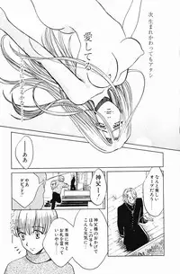 [Kudara Naizou] Quo Vadis -Kakusei-