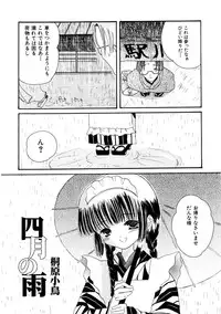 Hin-nyu v09 - Hin-nyu Keikaku