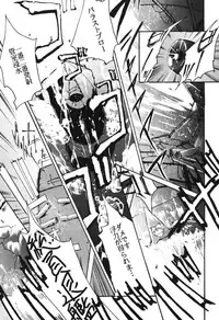 [Studio Kimigabuchi (Entokkun)] RED N2 (Various)