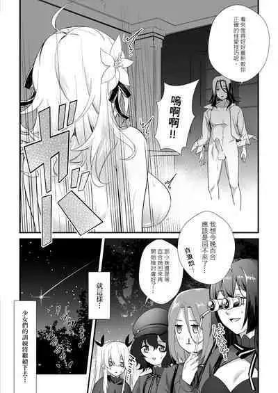 【SPY ROOM】SEX ROOM-(1)-Lily/AGA2/Chinese/OshinoF/uncensored