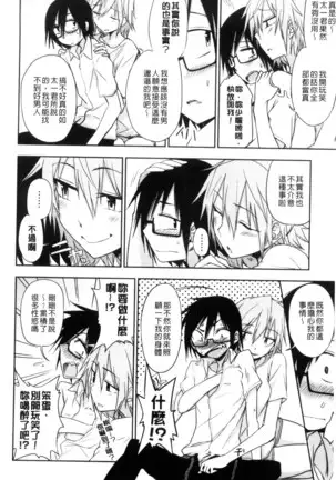 ホントはHしてみたい