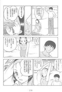 (C58) [Yagi to Sakana] Another Love 2 Another Girls