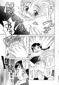 [Nankin Maachan] TWIN HALF