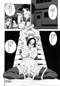 [Hattori Shinobu] Eroi Tenkousei